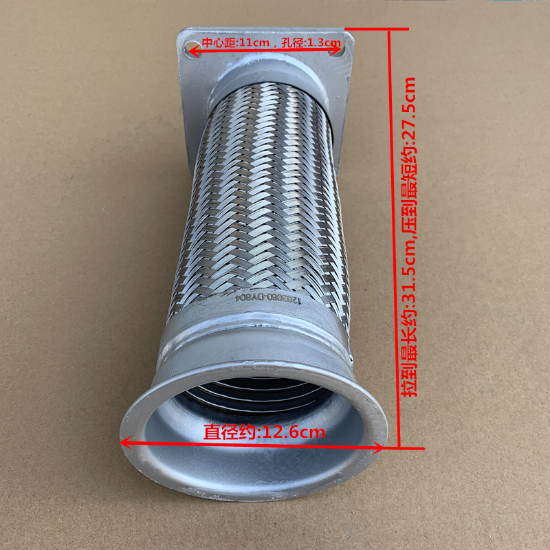 解放JH6双层排气波纹管消声器进气管扰绕性软连接管1203060-DY604 - 图0