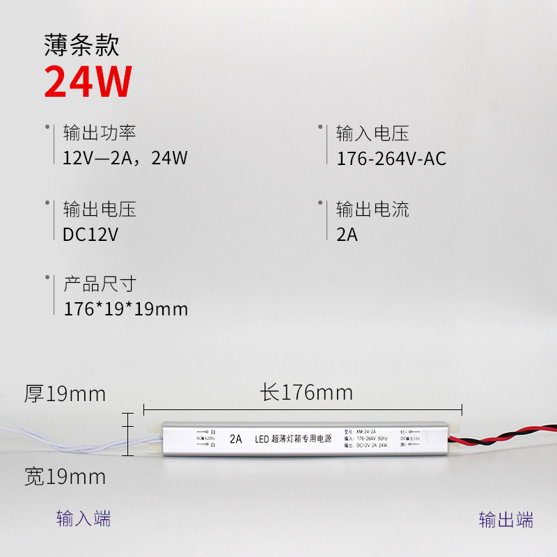 220V转5V12V家用变压器接线滴胶防水灯带COB线性软灯条橱房衣酒柜 - 图2