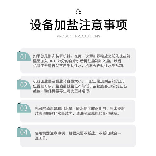 怡口ECOSALT软化盐锅炉房专用软化盐通用怡口颗粒盐10kg亏本促销 - 图3