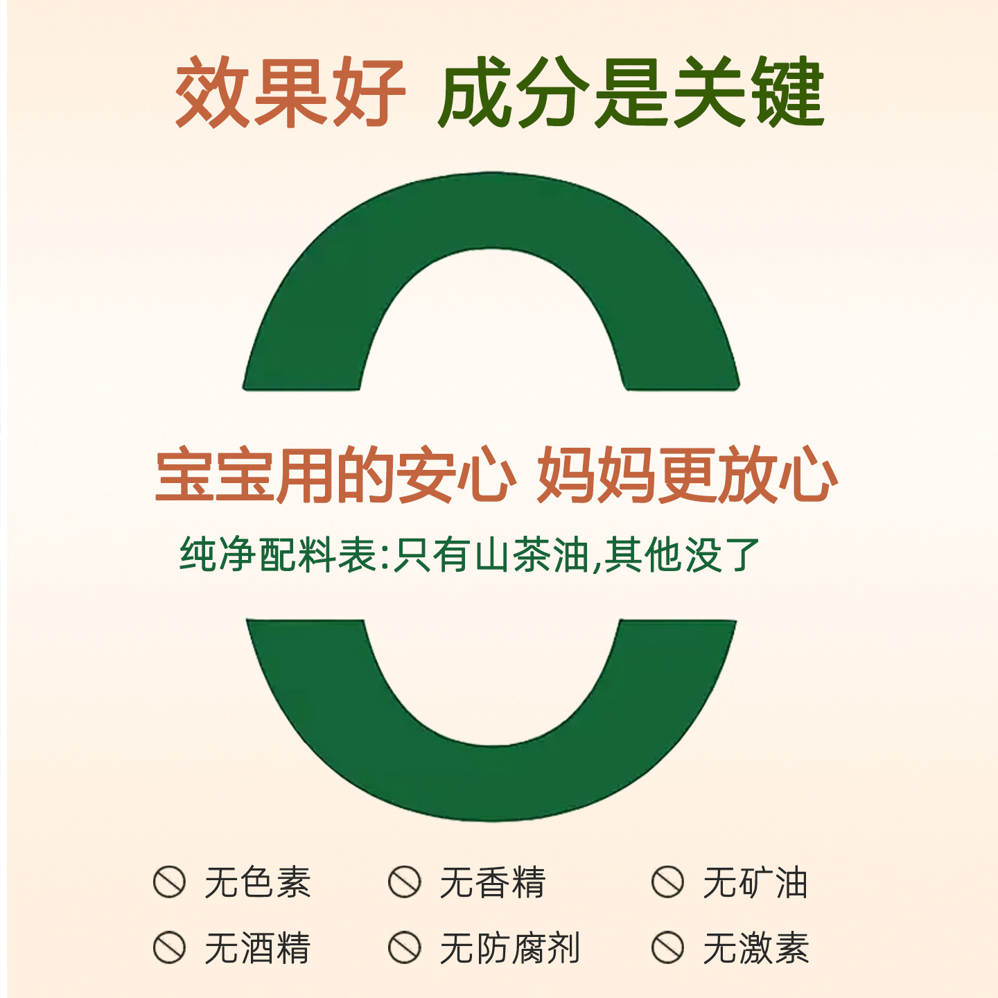 天然老树山茶油可外用护肤茶籽油孕妇婴儿按摩纯正农家食用茶树油,淘宝优惠券,粉丝福利购,淘宝优惠卷