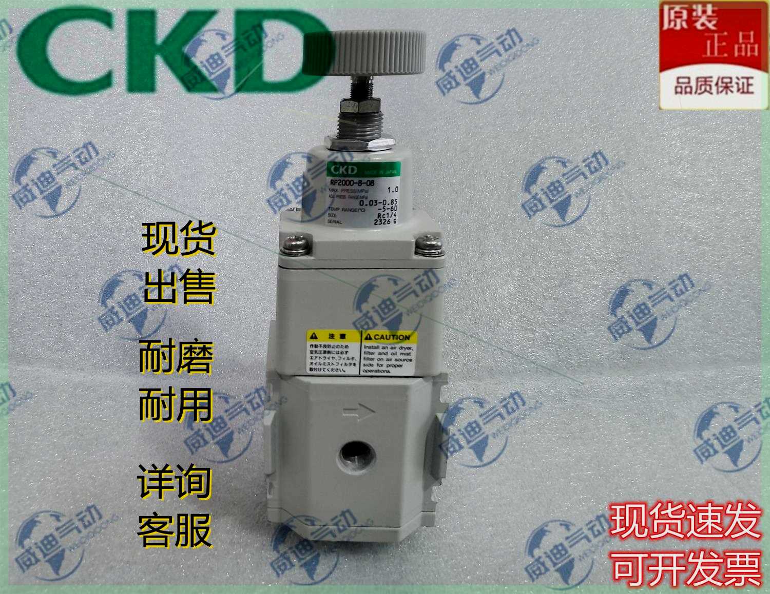 CKD CKD 白色シリーズ C1000-8-W-Z-US-VW