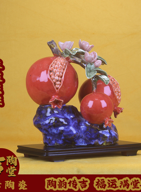 上新特价石湾公仔陶瓷石榴摆件招财旺宅多子多福百子千孙家族兴旺