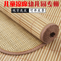 Children Cool Mat Kindergarten Special Summer Afternoon Nap Bamboo Mat Baby Splicing Bed Student Baby Kid Bifacial Mat