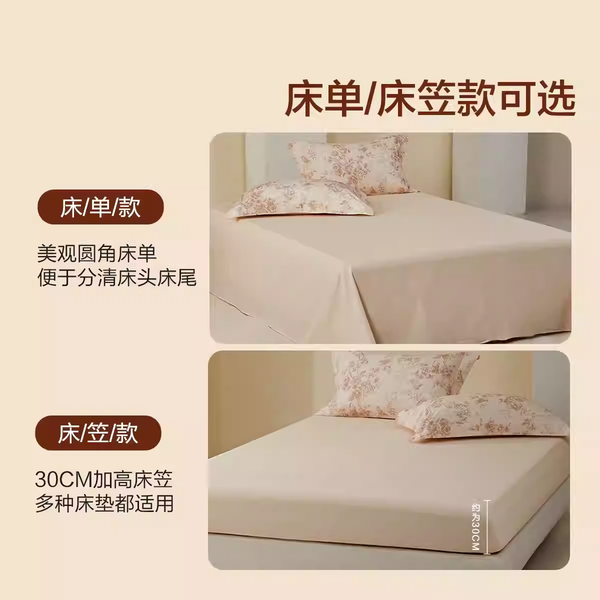 水星家纺全棉双面磨毛四件套纯棉套件抑菌秋冬被套床笠床品南法,淘宝优惠券,粉丝福利购,淘宝优惠卷