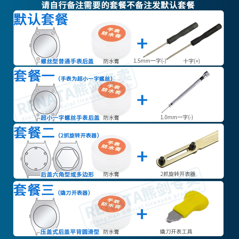 Renata手表电子394纽扣电池SR936SW适用于天梭1853 T461俊雅库图SWATCH斯沃琪PRC200/100瑞士原装石英进口银 - 图3