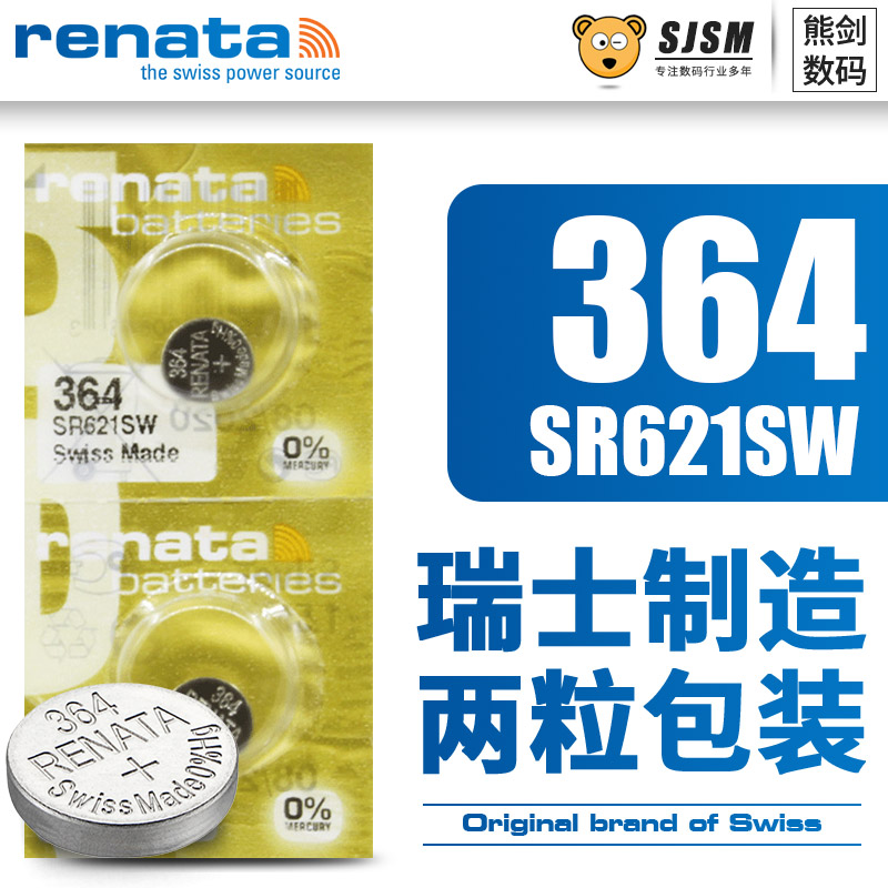 Renata高容金装364瑞士进口SR621SW适用摩凡陀美度COACH蔻驰丹尼尔惠灵顿手表电池364a石英男女腕表纽扣电子