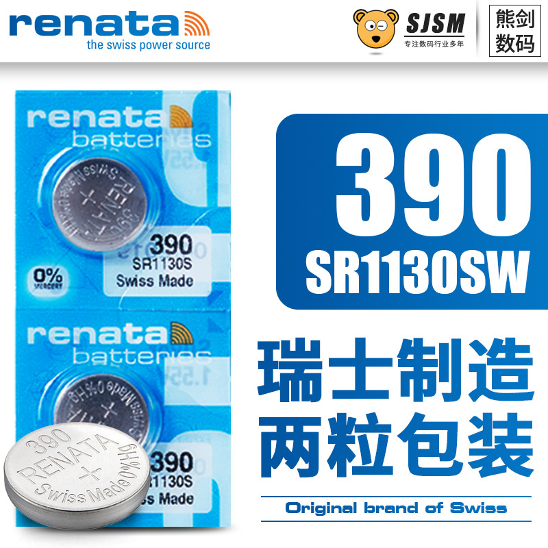 Renata适用SWATCH手表电池斯沃琪390瑞士SR1130SW原装进口石英通用SR936SW电子394 377 329 317型号315-图2