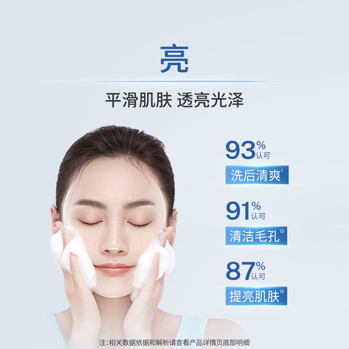 eltamd洗面奶男士氨基酸泡沫洁面深层清洁毛孔清爽控油保湿洁面乳 - 图3