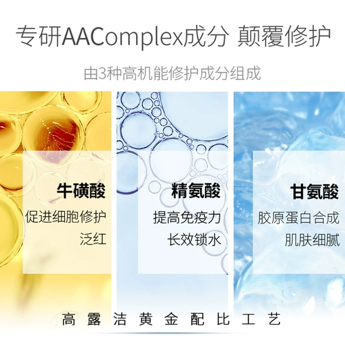 Успокаивающий восстанавливающий крем, увлажняющий лосьон, 50 мл