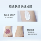 Освежающий солнцезащитный крем для лица для чувствительной кожи, УФ-защита, контроль жирного блеска, на каждый день