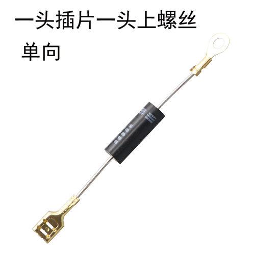 适用于格兰仕美的HVM12单向导通微波炉高压二极管CL01-12 T3512 - 图0