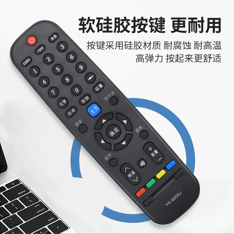 适用于原装创维液晶电视遥控器YK-6005J/H通用32E510E 42E510E 40,淘宝优惠券,粉丝福利购,淘宝优惠卷