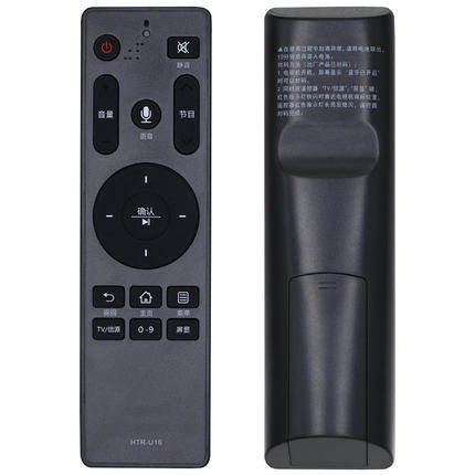适用海尔遥控器语音HTR-U08 HTR-U08W HTR-U15 HTR-U10 U16 U20 - 图1