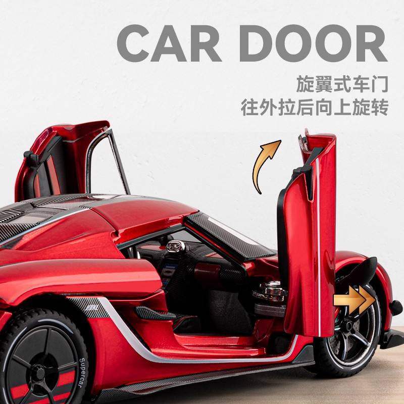 新款 1:24科尼赛克 柯尼Jesko塞格合金跑车模型摆件声光玩具车,淘宝优惠券,粉丝福利购,淘宝优惠卷