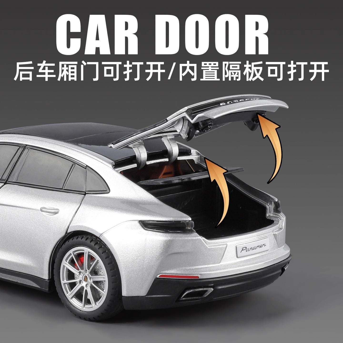 正版1:24保时捷帕拉梅拉合金跑车模型车男孩玩汽具车儿童礼物,淘宝优惠券,粉丝福利购,淘宝优惠卷