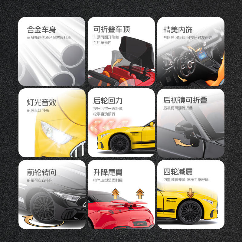新款嘉业合金车模1:22大奔SL63敞篷跑车带声光玩具车音效模型摆件 - 图1