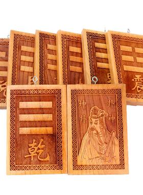 桃木精雕八卦补角挂牌 卦神护佑房屋补角缺角用