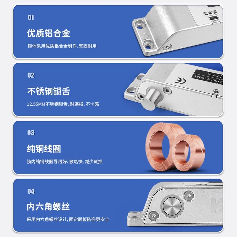 KOB明装电插锁门禁锁12/24V木门铁门防火门门禁系统电磁锁电控锁 - 图1