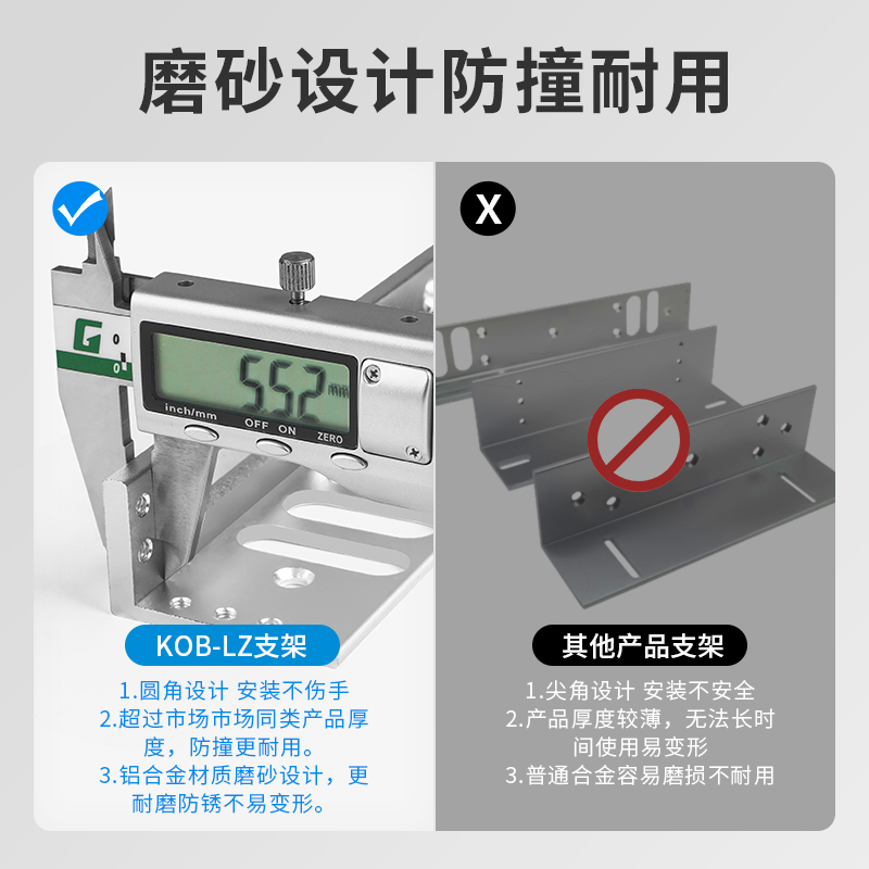 KOB磁力锁LZ支架 280公斤磁力锁L型支架 180kg 350kg 500kgLZ支架 - 图1