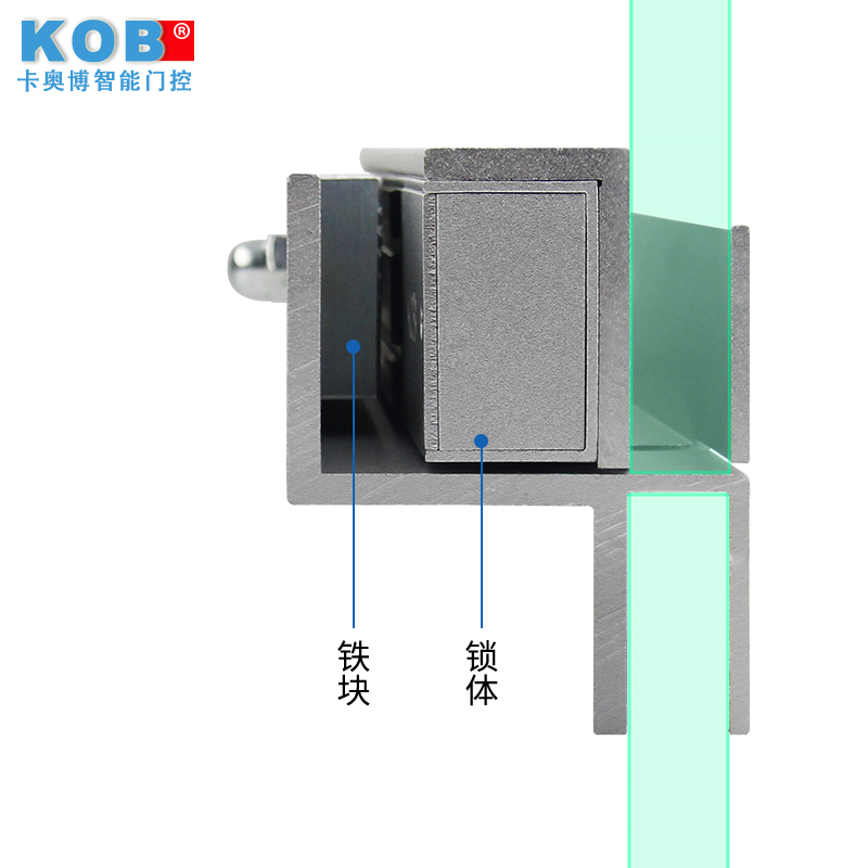 KOB品牌 磁力锁上下无框玻璃门支架 280公斤磁力锁 U型夹ZL支架 - 图3