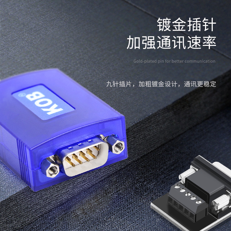 KOB USB转RS485 rs232 usb转422通讯转换器工业级芯片双芯防雷防-图2