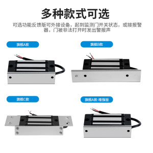 KOB电子门禁迷你60KG磁力锁电磁锁小型60公斤磁力锁12V24V电控锁