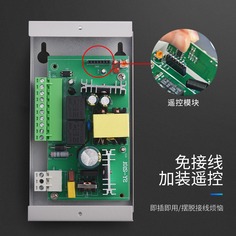 KOB门禁专用电源12V 5A开关电源12v 3A门禁电源变压器门禁控制器-图1