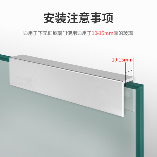 KOB280公斤磁力锁U型支架玻璃门夹180公斤磁力锁350U夹玻璃门门夹 - 图3