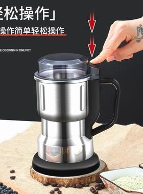 家用研磨机破壁机五谷杂粮中药