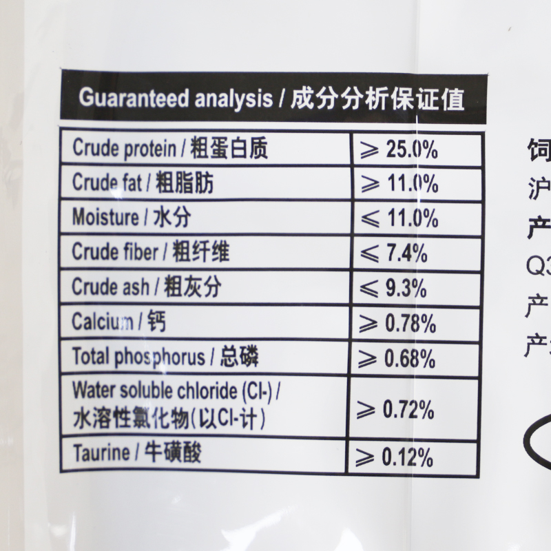 皇家I27室内成猫粮k36幼猫粮bs34英短ra32布偶sa37绝育成猫粮10kg - 图1