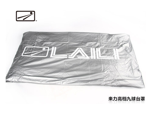 正品乔氏桌罩原厂台球桌专用罩防尘防水罩台罩盖布星牌加厚台桌罩 - 图1