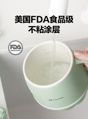 MOKKOM磨客分体电热杯热牛奶神器办公室女士一人养生杯家用大容量