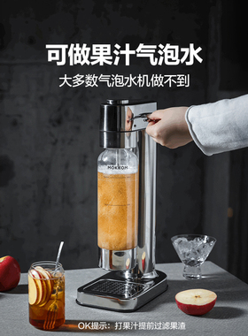 【喷管可拆洗】304机身气泡水机