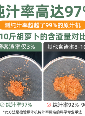 mokkommini原汁机多功能