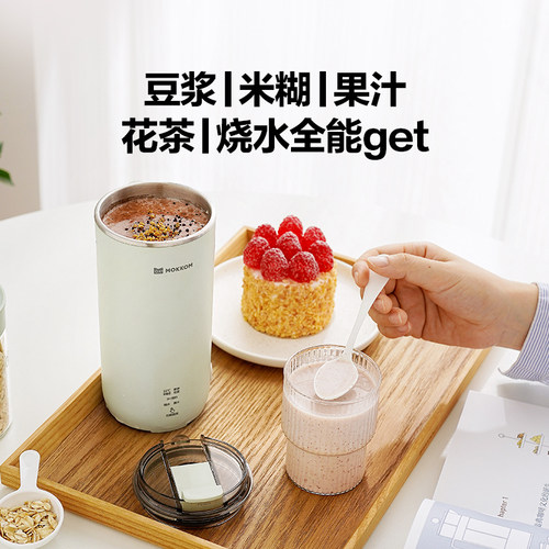 MOKKOM磨客豆浆机小型1人破壁机直饮榨汁杯家用全自动迷你便携式2 - 图3