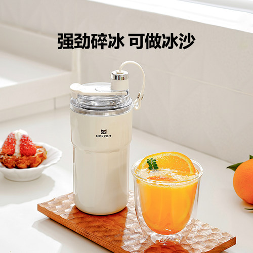MOKKOM磨客便携式榨汁机家用小型榨汁杯无线全自动可碎冰保冷 - 图2