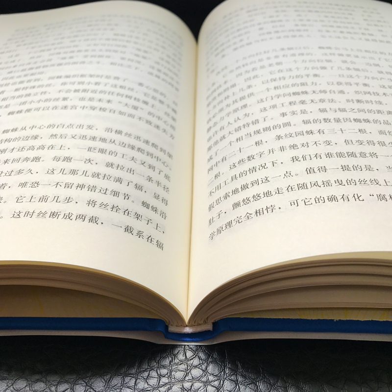 八年级上课外阅读书籍全套2册 红星照耀中国人民文学出版社+昆虫记商务印书馆昆虫记完整版全本无删减 西行漫记斯诺闪耀初中生正版 - 图1