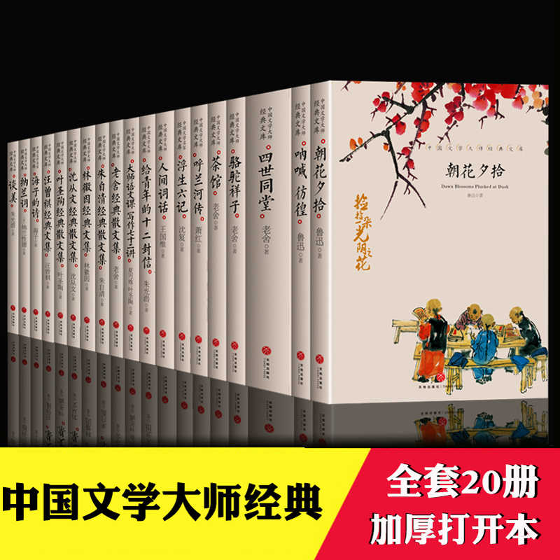 文库套 新人首单立减十元 21年7月 淘宝海外