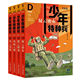 The Junior Special Forces Collector's Edition has a total of 42 volumes. Zhang Yongjun's youth military science popularization theme, growth inspirational campus children's literature special training volume, jungle grassland, extracurricular reading books for primary school students in grades 3, 4, 5 and 6.