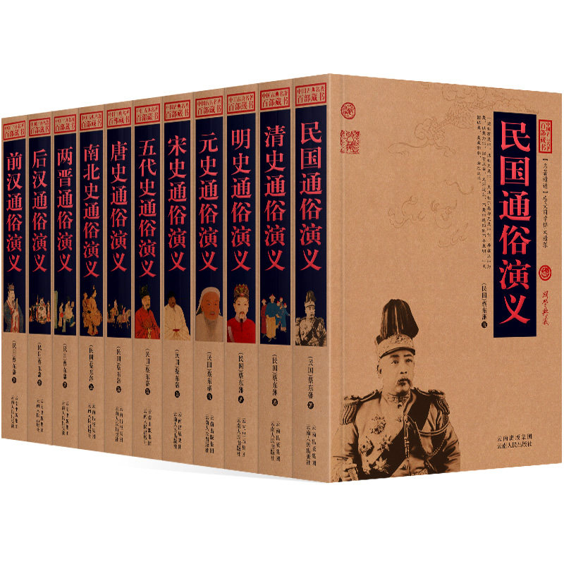 正版中国古典名著百部藏书全套99册文白对照中国古典名著系列全套国学经典书籍论语孟子老子庄子史记容斋随笔四书五经全套正版_虎窝淘