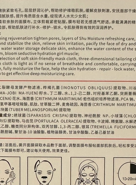 玫瑰纯露纯露直播间福利