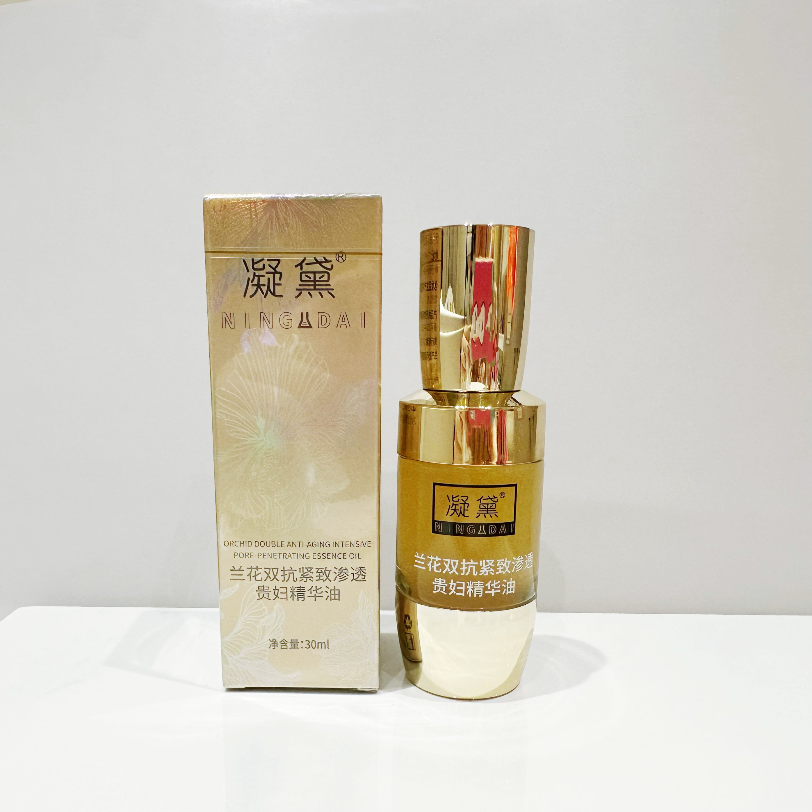 【贵妇级兰花油】第二代高阶高纯度双抗紧致淡纹滋润养肤精华油