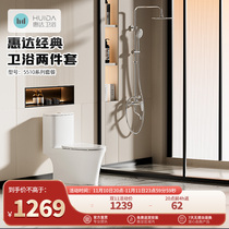 Whirlda Bathroom Siphon Style Toilet toilet Water Pumping Home Shower Shower Head Suit Combination 6189 5510