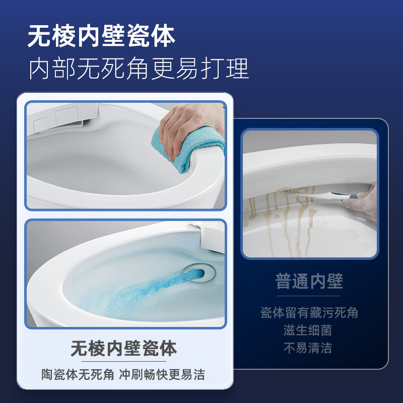 惠达官方ET66智能马桶全自动翻盖翻坐圈加热一体式移位抗菌低水压 - 图1