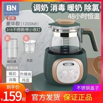 Benable thermostatic hot water jug Baby Milk Conditioner Smart Insulated Dash Milk Powder Sanitizer Automatic Warm Milk Thever