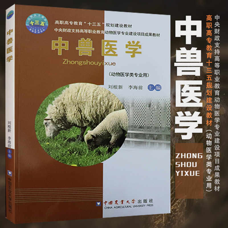 动物类中药 新人首单立减十元 21年9月 淘宝海外