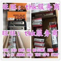 THK HSR15 HSR15 HSR20 HSR20 HSR30 HSR35 HSR35 HSR45 HSR65 SR15 SR15 SR15 SR15