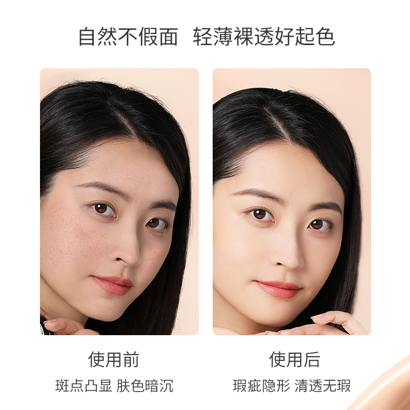  zfc化妆品粉底液/膏