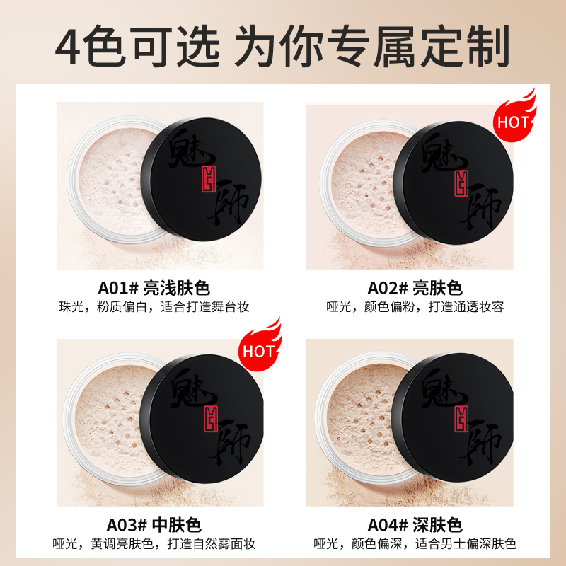 zfc定妆粉珠光粉饼控油防水散粉 zfc化妆品蜜粉/散粉