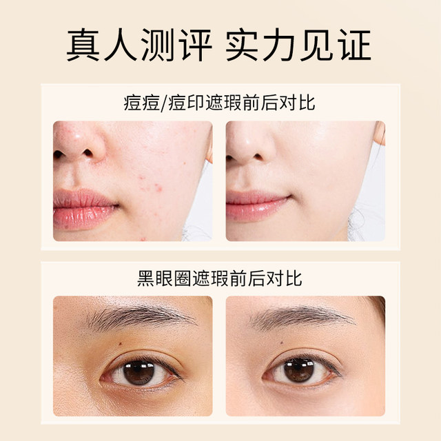 ZFC Six Color Concealer Nude Natural Lasting Makeup Repair